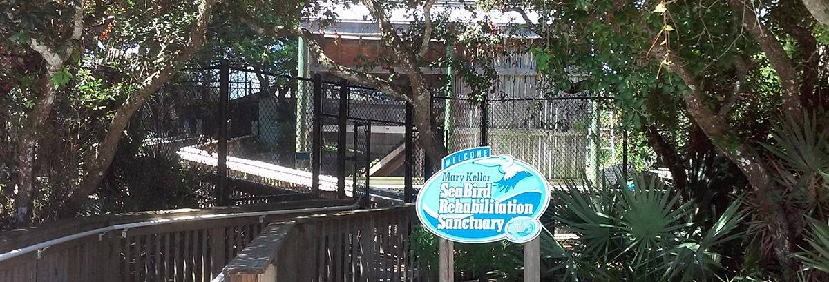 entrance to the mary keller seabird rehabilitation sanctuary